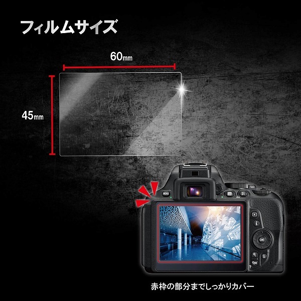 ELECOM エレコム DFL-H3043PGHD ﾃﾞｼﾞｶﾒ液晶保護ﾌｨﾙﾑ 3.0ｲﾝﾁ(4:3) 高光沢 AR 高精細 衝撃吸収 【キャンセル不可・北海道沖縄離島配送不可】