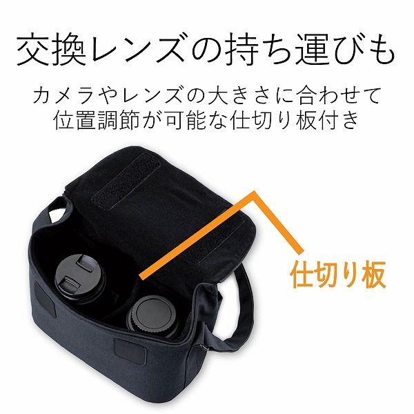 ELECOM エレコム DGB-S031BK 一眼ｶﾒﾗﾊﾞｯｸﾞ ｶｼﾞｭｱﾙﾀｲﾌﾟ ﾌﾞﾗｯｸ 【キャンセル不可・北海道沖縄離島配送不可】