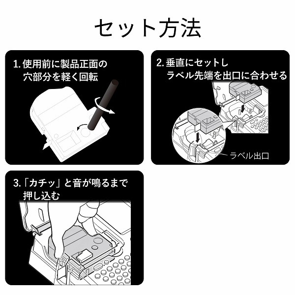 ELECOM エレコム CTC-KSS9K ﾃﾌﾟﾗPRO用互換ﾃｰﾌﾟ 白 黒文字 8m 9mm幅 【キャンセル不可・北海道沖縄離島配送不可】