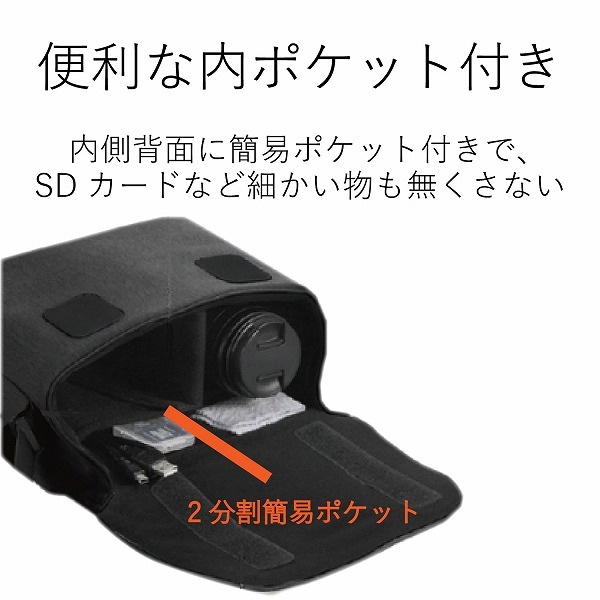 ELECOM エレコム DGB-S031BK 一眼ｶﾒﾗﾊﾞｯｸﾞ ｶｼﾞｭｱﾙﾀｲﾌﾟ ﾌﾞﾗｯｸ 【キャンセル不可・北海道沖縄離島配送不可】