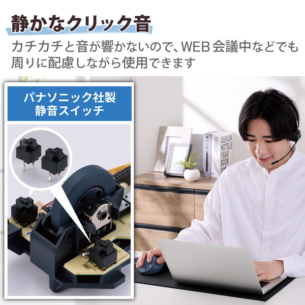 ELECOM エレコム M-XGL30BBSKBU ﾏｳｽ EX-G 2023年ﾓﾃﾞﾙ 右手専用 Lｻｲｽﾞ Bluetooth 5ﾎﾞﾀﾝ 抗菌仕様 静音設計 ﾌﾞﾙｰ【キャンセル不可・北海道沖縄離島配送不可】
