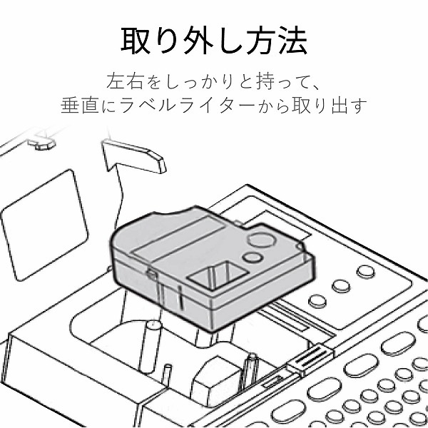 ELECOM エレコム CTC-KSS9K ﾃﾌﾟﾗPRO用互換ﾃｰﾌﾟ 白 黒文字 8m 9mm幅 【キャンセル不可・北海道沖縄離島配送不可】