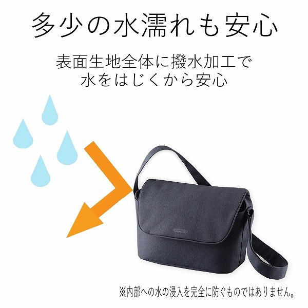 ELECOM エレコム DGB-S031BK 一眼ｶﾒﾗﾊﾞｯｸﾞ ｶｼﾞｭｱﾙﾀｲﾌﾟ ﾌﾞﾗｯｸ 【キャンセル不可・北海道沖縄離島配送不可】