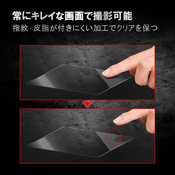ELECOM エレコム DFL-H3032PGHD ﾃﾞｼﾞｶﾒ液晶保護ﾌｨﾙﾑ 3.0ｲﾝﾁ(3:2) 高光沢 AR 高精細 衝撃吸収 【キャンセル不可・北海道沖縄離島配送不可】
