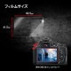 ELECOM エレコム DFL-H3032PGHD ﾃﾞｼﾞｶﾒ液晶保護ﾌｨﾙﾑ 3.0ｲﾝﾁ(3:2) 高光沢 AR 高精細 衝撃吸収 【キャンセル不可・北海道沖縄離島配送不可】