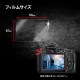 ELECOM エレコム DFL-H3043PGHD ﾃﾞｼﾞｶﾒ液晶保護ﾌｨﾙﾑ 3.0ｲﾝﾁ(4:3) 高光沢 AR 高精細 衝撃吸収 【キャンセル不可・北海道沖縄離島配送不可】