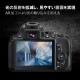 ELECOM エレコム DFL-H3032PGHD ﾃﾞｼﾞｶﾒ液晶保護ﾌｨﾙﾑ 3.0ｲﾝﾁ(3:2) 高光沢 AR 高精細 衝撃吸収 【キャンセル不可・北海道沖縄離島配送不可】