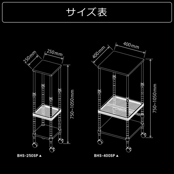 Bauhutte バウヒュッテ 昇降式スピーカースタンド ブラック BHS-400SP-BK 【代引・日時指定・キャンセル不可・北海道沖縄離島配送不可】 -メーカー直送- ※メーカー在庫潤沢