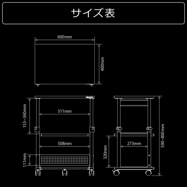 Bauhutte バウヒュッテ 昇降式プリンター台 ブラック BHS-600P-BK 【代引・日時指定・キャンセル不可・北海道沖縄離島配送不可】 -メーカー直送- ※メーカー在庫潤沢