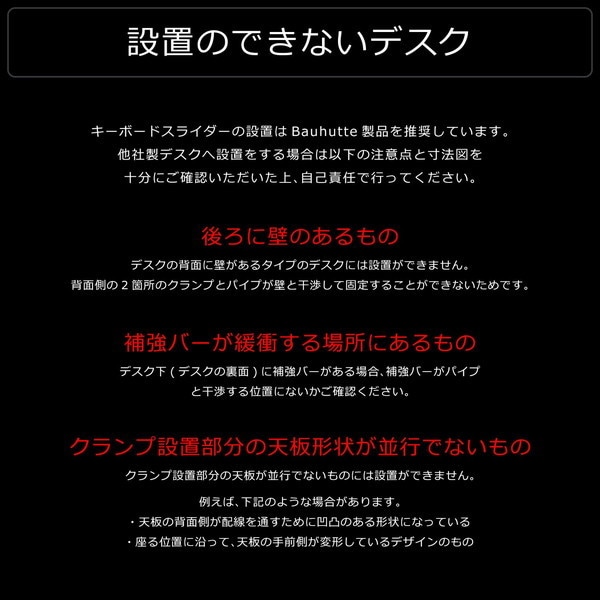 Bauhutte バウヒュッテ 後づけキーボードスライダー BHP-K70-WH 【代引・日時指定・キャンセル不可・北海道沖縄離島配送不可】 -メーカー直送- ※メーカー在庫残りわずか