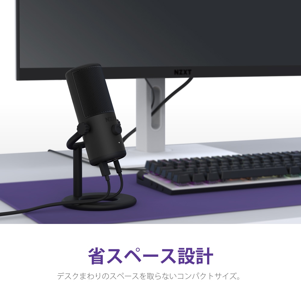 ゲーマー向けマイク NZXT CAPSULE MINI  AP-WMMIC-B1 【キャンセル不可・北海道沖縄離島配送不可】