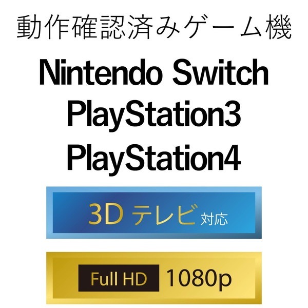 ELECOM エレコム DH-SW21BK/E -【キャンセル不可・北海道沖縄離島配送不可】