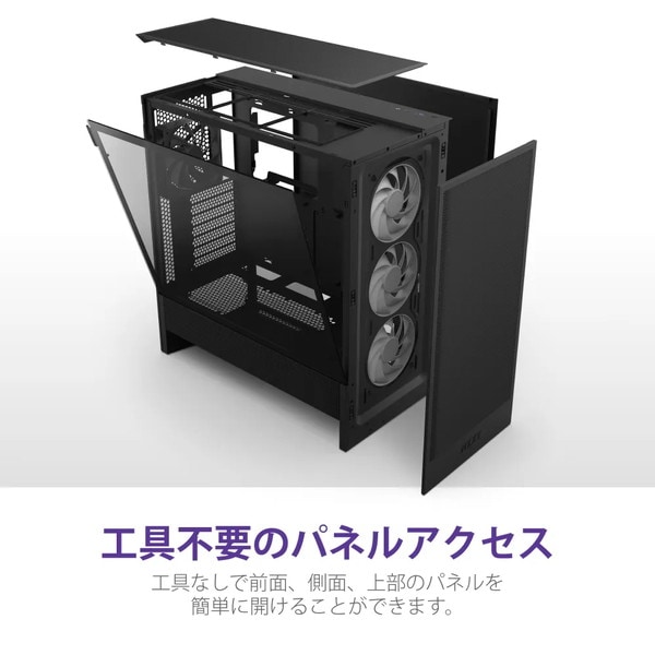 NZXT ミドルタワー PCケース H5 Flow RGB (2024) CC-H52FW-R1 120mm3連ファンx1 120mmファンx1 標準搭載 ホワイト 【キャンセル不可・北海道沖縄離島配送不可】