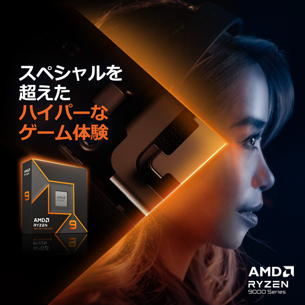 CPU AMD Ryzen 9 9900X, without Cooler 100-100000662WOF Socket : AM5  【キャンセル不可・北海道沖縄離島配送不可】