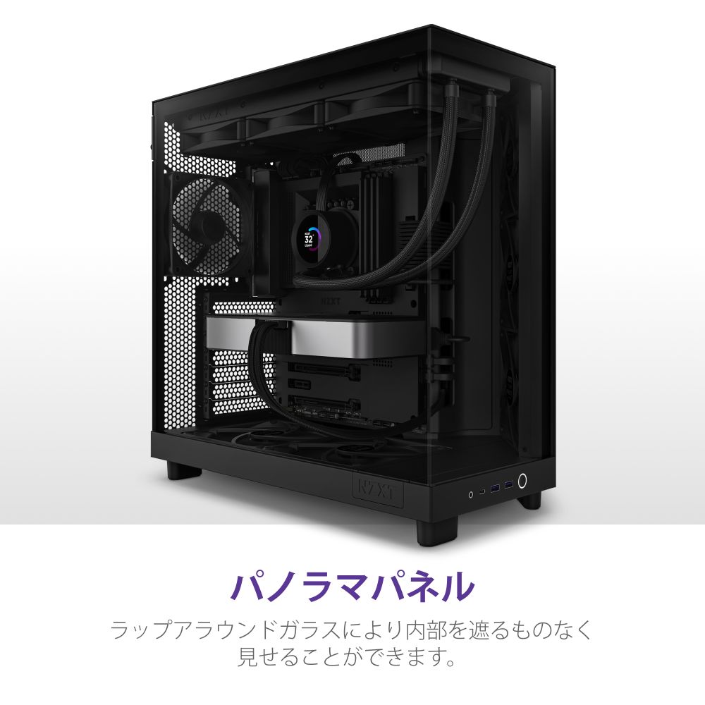 NZXT H6 FLOW ミドルタワーPCケース CC-H61FB-01