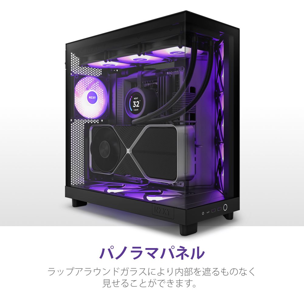 NZXT H6 FLOW ミドルタワーPCケース CC-H61FB-R1