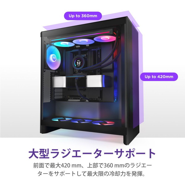 NZXT ミドルタワーPCケース H7FLOW RGB CM-H72FB-R1 ブラック 黒【キャンセル不可・北海道沖縄離島配送不可】