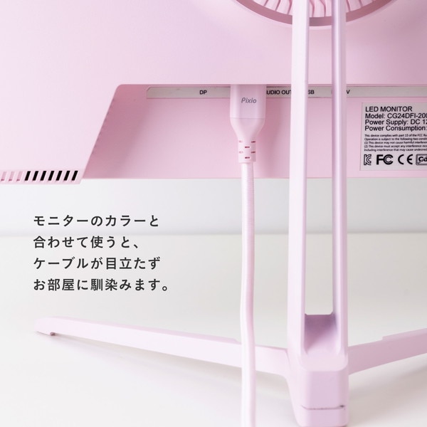 Pixio HDMIケーブル PXH212B Pastel Pink PXH212BPK-O 長さ2m HDMI2.1 HDR 8K対応 最大120Hz パステルピンク 【キャンセル不可・北海道沖縄離島配送不可】