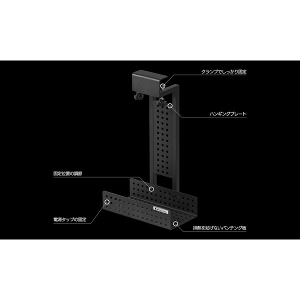 Bauhutte バウヒュッテ ゲーム機収納ラック デスク下タイプ ブラック BHS-330G-BK 【代引・日時指定・キャンセル不可・北海道沖縄離島配送不可】 -メーカー直送- ※メーカー在庫潤沢