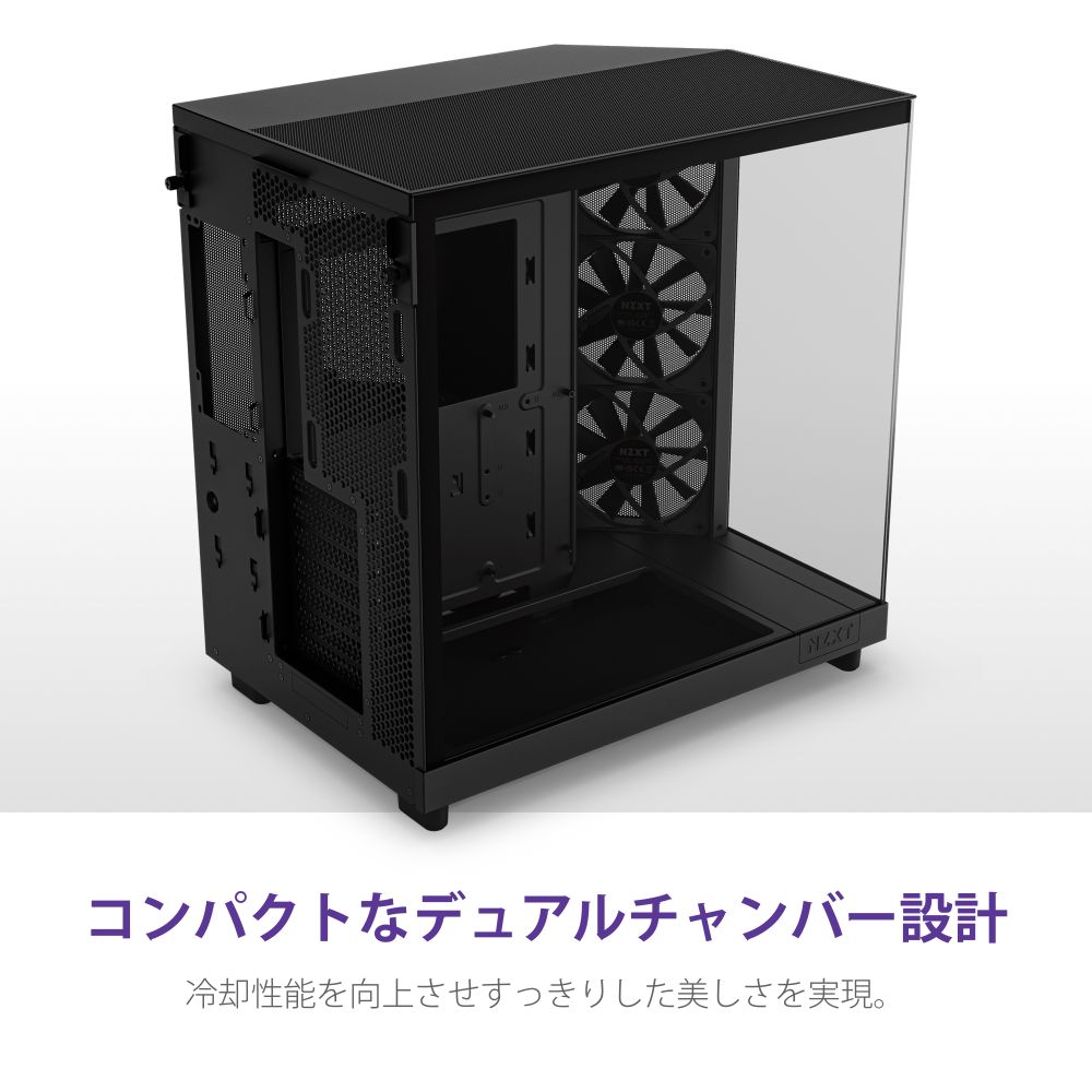 NZXT H6 FLOW ミドルタワーPCケース CC-H61FB-01