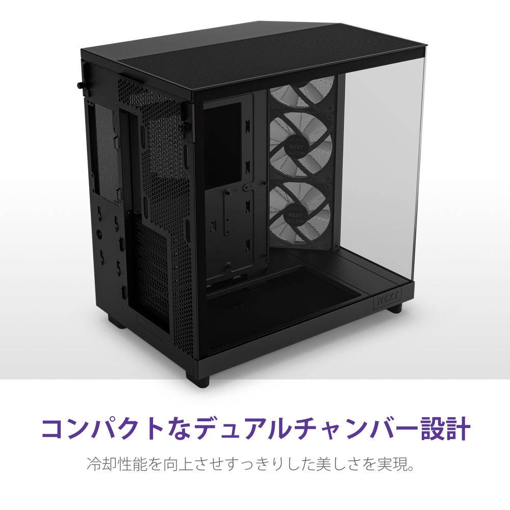 NZXT H6 FLOW ミドルタワーPCケース CC-H61FB-R1