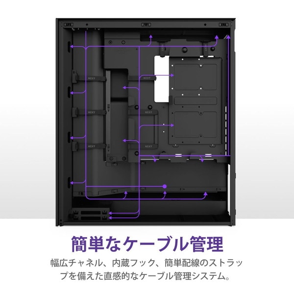 NZXT ミドルタワーPCケース H7FLOW RGB CM-H72FB-R1 ブラック 黒【キャンセル不可・北海道沖縄離島配送不可】