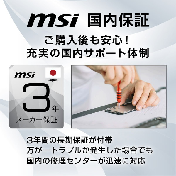 量子ドット技術の高い色純度とRAPID VAパネルによる高速応答を兼ね備えた湾曲ゲーミングモニター msi MAG 325CQRF QD E2 31.5インチ WQHD 2,560x1,440 量子ドット 180Hz 0.5ms GTG、最小値 RAPID VAパネル アンチフリッカー ブルーライトカット HDR Adaptive-Sync USBハブ機能 AIビジョン ナイトビジョン USB Type-C PD 65W