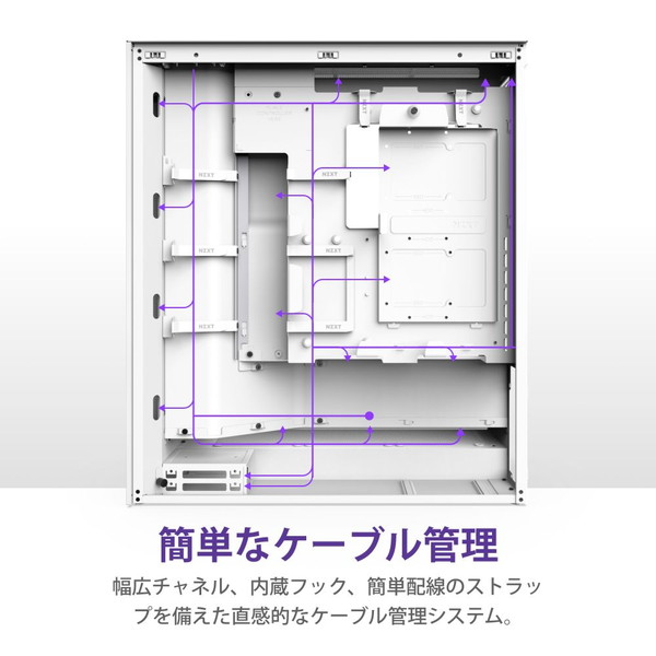 NZXT ミドルタワーPCケース H7FLOW CM-H72FW-01 ホワイト 白【キャンセル不可・北海道沖縄離島配送不可】