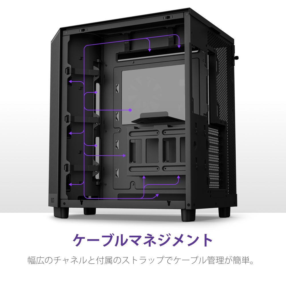 NZXT H6 FLOW ミドルタワーPCケース CC-H61FB-R1