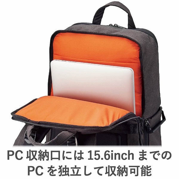 ELECOM エレコム DGB-S037BK off toco 2STYLEｶｼﾞｭｱﾙｶﾒﾗﾊﾞｯｸﾞ ﾊﾞｯｸﾊﾟｯｸ ﾊｲｸﾞﾚｰﾄﾞ Lｻｲｽﾞ ﾌﾞﾗｯｸ 【キャンセル不可・北海道沖縄離島配送不可】