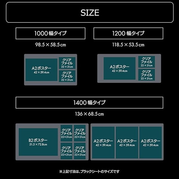 Bauhutte バウヒュッテ 挟める デスクマット BDM-1000-BK ブラック 黒 2層シート 1000幅タイプ 98.5cm × 58.5cm 【代引・日時指定・キャンセル不可・北海道沖縄離島配送不可】 -メーカー直送- ※メーカー在庫潤沢