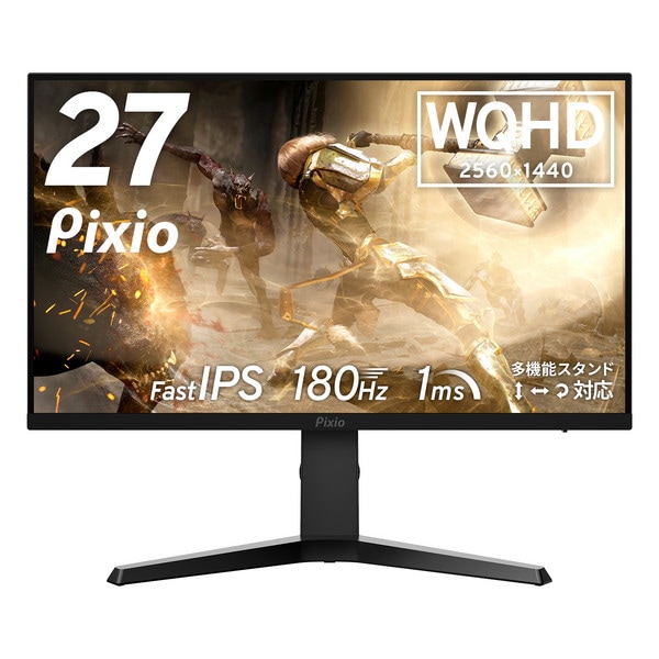 ゲーミングモニター Pixio PX277 Prime Neo PX277PN-O 27インチ WQHD 180Hz 2560x1440p 入力端子:HDMIx2/DPx1 液晶ディスプレイ Hamee株式会社 【キャンセル不可・北海道沖縄離島配送不可】