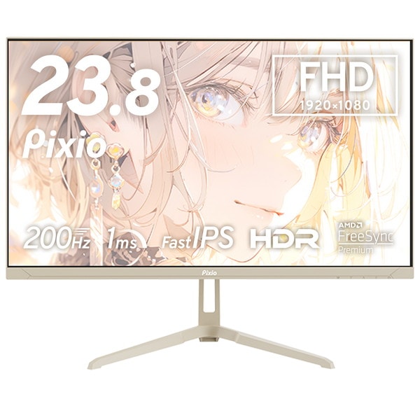 ゲーミングモニター Pixio PX248 Wave / Beige PX248WAVEBE-O 23.8インチ FHD 200Hz 1920x1080p 入力端子:HDMIx1/DPx1 液晶ディスプレイ Hamee株式会社 【キャンセル不可・北海道沖縄離島配送不可】