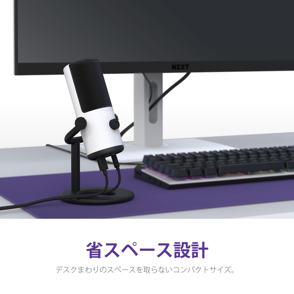 ゲーマー向けマイク NZXT CAPSULE MINI  AP-WMMIC-W1 【キャンセル不可・北海道沖縄離島配送不可】