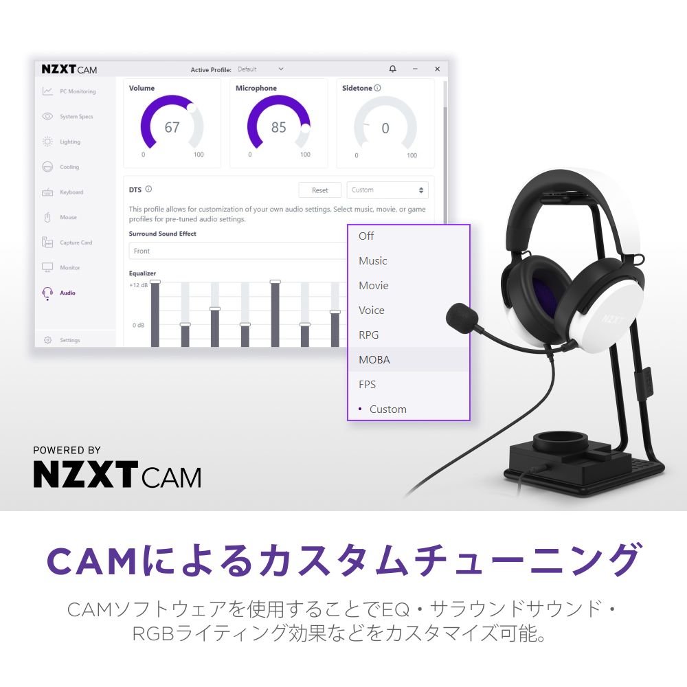 NZXT SwitchMix (ヘッドセットスタンド)　AP-USMSM-B1　 【キャンセル不可・北海道沖縄離島配送不可】-お取り寄せ-