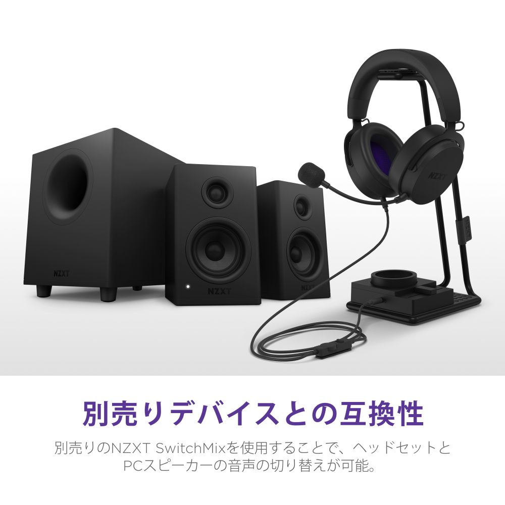 NZXT ヘッドセット AP-WCB40-B2 【キャンセル不可・北海道沖縄離島配送不可】-お取り寄せ-