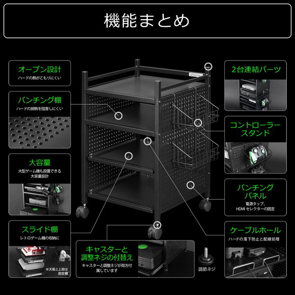 Bauhutte バウヒュッテ キャビネット ブラック 横39.5×奥行き37×高さ61.5cm4段収納ゲーム機収納ラック ブラック BHS-380G-BK 【代引・日時指定・キャンセル不可・北海道沖縄離島配送不可】 -メーカー直送- ※メーカー在庫潤沢