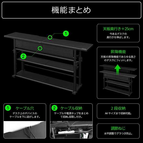 Bauhutte バウヒュッテ 昇降式 拡張デスク エクステンションデスク ケーブル収納 ブラック BHC-1200H-BK 【代引・日時指定・キャンセル不可・北海道沖縄離島配送不可】 -メーカー直送- ※メーカー在庫潤沢