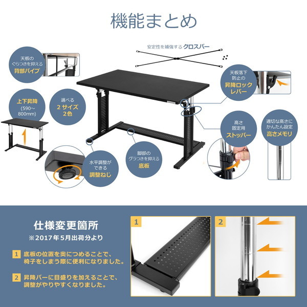 Bauhutte バウヒュッテ PCデスク 昇降式 つや消し塗装 マットホワイト 幅120cm×奥行55cm BHD-1200M-WH 【代引・日時指定・キャンセル不可・北海道沖縄離島配送不可】 -メーカー直送- ※メーカー在庫潤沢