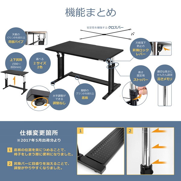 Bauhutte バウヒュッテ PCデスク 昇降式 幅120cm×奥行55cm BHD-1200M つや消し塗装マットブラック 【代引・日時指定・キャンセル不可・北海道沖縄離島配送不可】 -メーカー直送- ※メーカー在庫潤沢