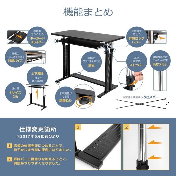 Bauhutte バウヒュッテ 昇降式 スタンディングデスク 幅70cm×奥行45cm BHD-700 【代引・日時指定・キャンセル不可・北海道沖縄離島配送不可】 -メーカー直送- ※メーカー在庫潤沢