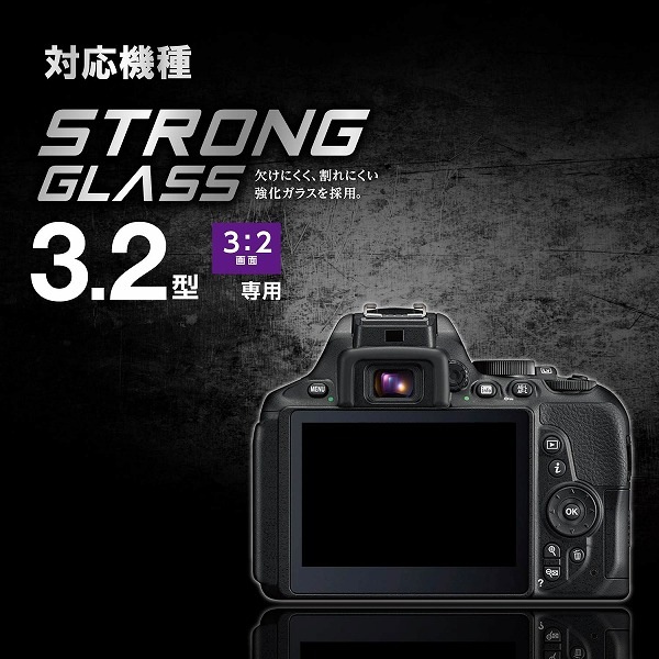 ELECOM エレコム DFL-H3232PGHD ﾃﾞｼﾞｶﾒ液晶保護ﾌｨﾙﾑ 3.2ｲﾝﾁ(3:2) 高光沢 AR 高精細 衝撃吸収 【キャンセル不可・北海道沖縄離島配送不可】