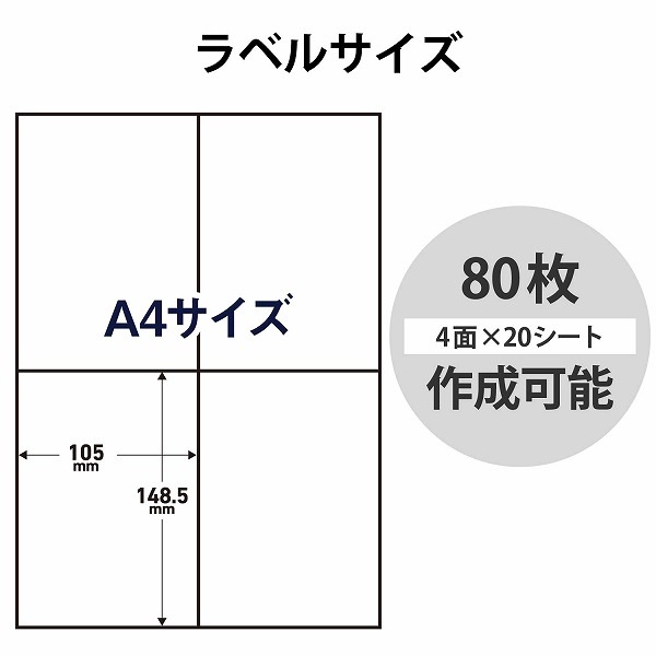 ELECOM エレコム EDT-CP420 宛名･表示ﾗﾍﾞﾙ ｸﾘｯｸﾎﾟｽﾄ対応 20枚 【キャンセル不可・北海道沖縄離島配送不可】