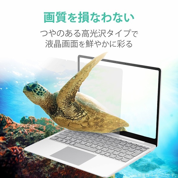 ELECOM エレコム EF-MSLGFLFANG Surface Laptop Go用 液晶保護ﾌｨﾙﾑ 防指紋 ｴｱｰﾚｽ 高光沢 【キャンセル不可・北海道沖縄離島配送不可】