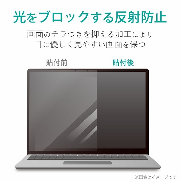 ELECOM エレコム EF-MSLGFLST Surface Laptop Go用 液晶保護ﾌｨﾙﾑ 反射防止 【キャンセル不可・北海道沖縄離島配送不可】