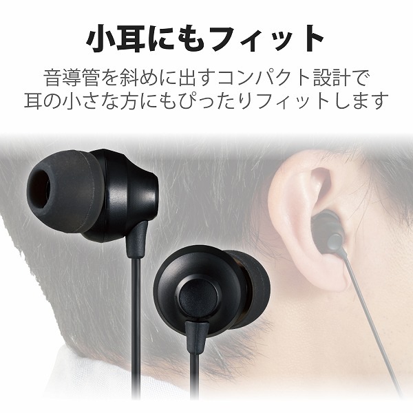 ELECOM エレコム EHP-F12CABK ｽﾃﾚｵｲﾔﾎﾝ ｶﾅﾙ型 φ3.5mm Fast Music F12C 10.0mmﾄﾞﾗｲﾊﾞｰ ﾌﾞﾗｯｸ 【キャンセル不可・北海道沖縄離島配送不可】