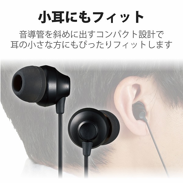 ELECOM エレコム EHP-F12CMBK ｽﾃﾚｵｲﾔﾎﾝ ｶﾅﾙ型 φ3.5mm ﾏｲｸ付 Fast Music F12C 10.0mmﾄﾞﾗｲﾊﾞｰ ﾌﾞﾗｯｸ 【キャンセル不可・北海道沖縄離島配送不可】