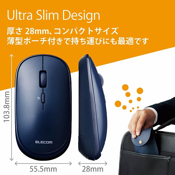 ELECOM エレコム M-TM10DBBU BlueLEDﾏｳｽ 薄型 無線 4ﾎﾞﾀﾝ ﾎﾟｰﾁ付 ﾌﾞﾙｰ 【キャンセル不可・北海道沖縄離島配送不可】