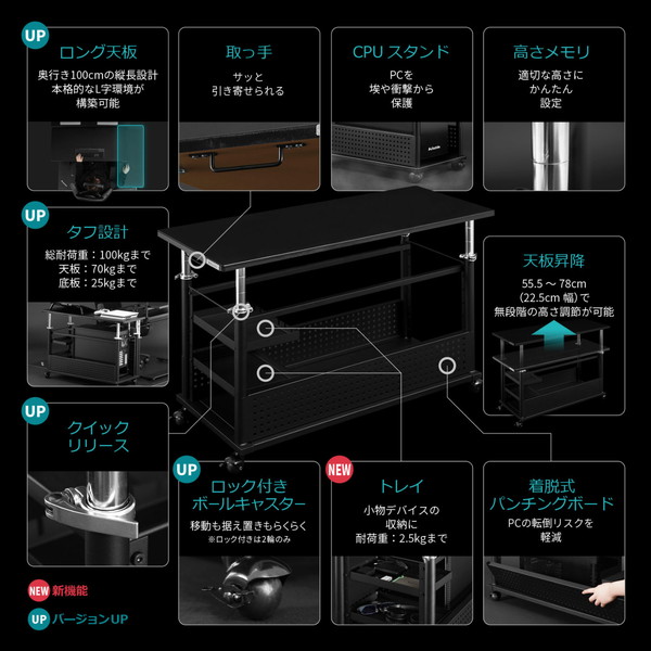 Bauhutte 昇降式L字デスクHD ロングタイプ BHD-1000HL-BK ブラック バウヒュッテ 【代引・日時指定・キャンセル不可・北海道沖縄離島配送不可】 -メーカー直送- ※メーカー在庫潤沢