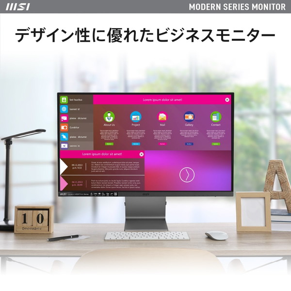 スタイリッシュなデザインと映像の美しさを融合させたビジネス向けモニター MSI Modern MD271UL 27インチ 4K UHD(3,840×2,160) IPSパネル リフレッシュレート60Hz 応答速度4ms(GTG) アンチフリッカー ブルーライトカット